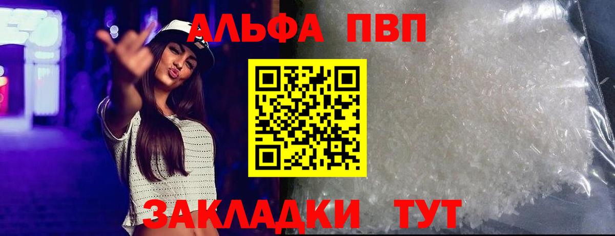 A-PVP СК Красноярск