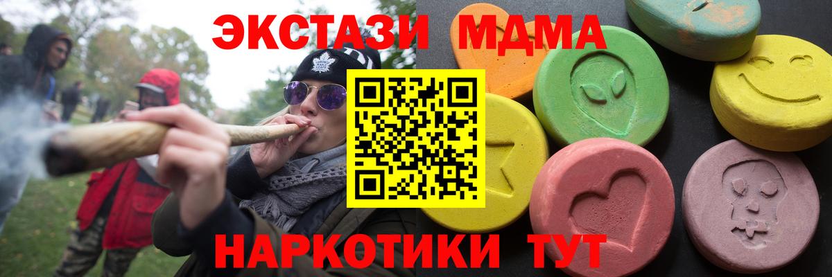 Ecstasy TESLA  Вход с VPN  Ecstasy DUBAI  Красноярск 