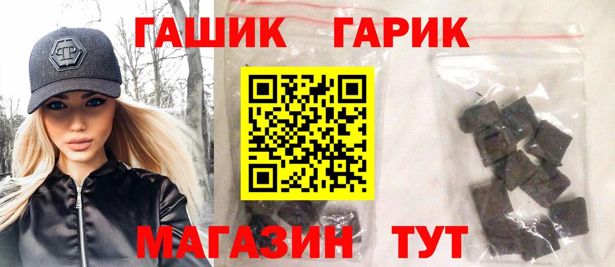 ГАШ Ice-O-Lator Красноярск