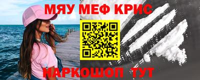 таблы Донской