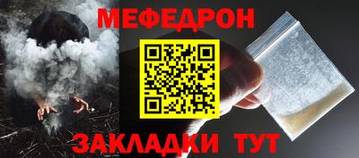 таблы Донской