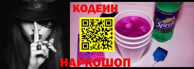 таблы Донской