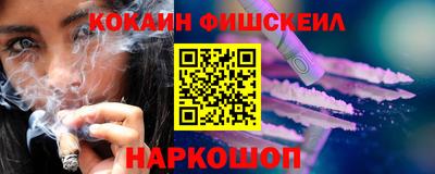 таблы Донской
