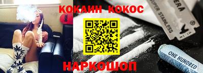 таблы Донской