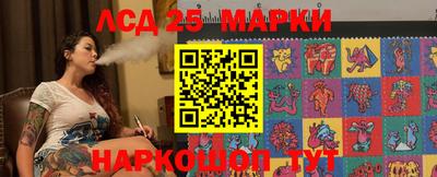 прущие крисы Донецк