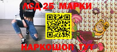 прущие крисы Донецк
