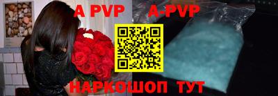 прущие крисы Донецк