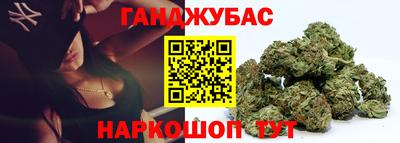 прущие крисы Донецк