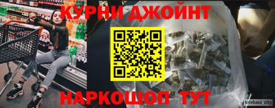 прущие крисы Донецк