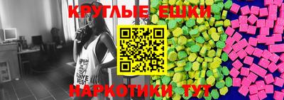 прущие крисы Донецк