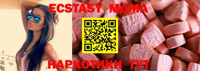 прущие крисы Донецк