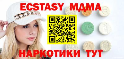 прущие крисы Донецк