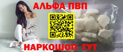таблы Донской