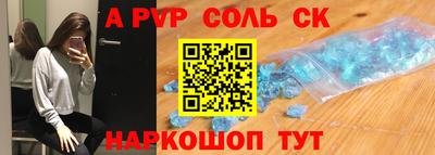 крисы Дубна