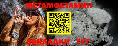таблы Донской