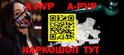 прущие крисы Донецк