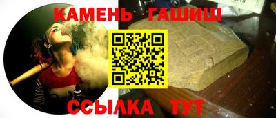 прущие крисы Донецк