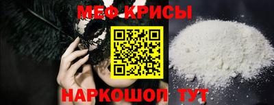 таблы Донской