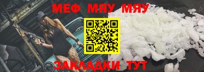 таблы Донской