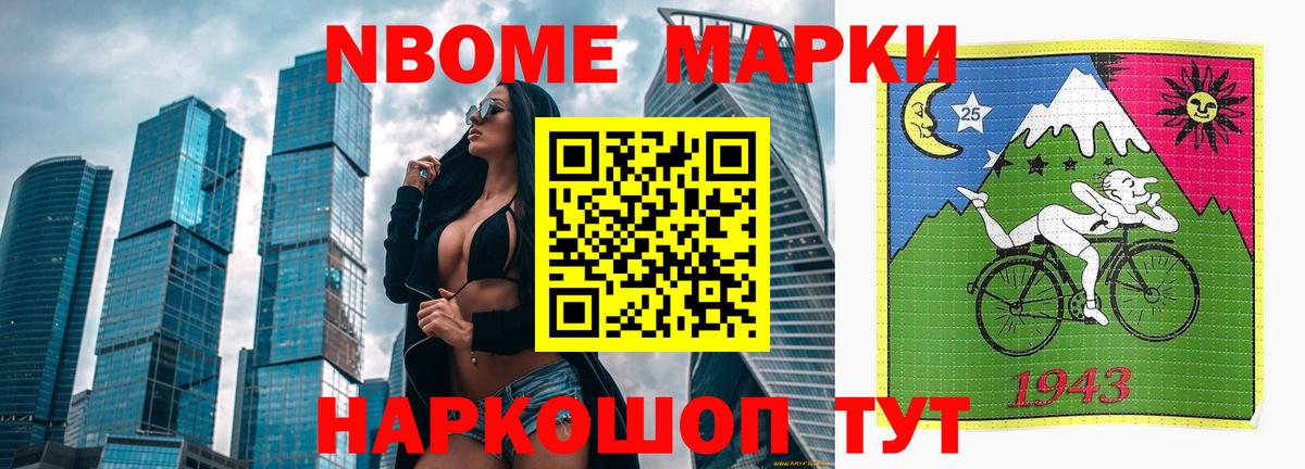 LSD-25 экстази ecstasy  Лсд 25 экстази ecstasy  Красноярск  Вход с VPN 