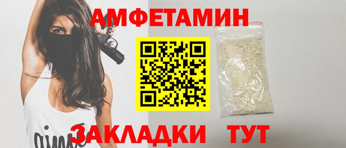 Первитин кристалл  Вход с VPN  Первитин кристалл  Красноярск 