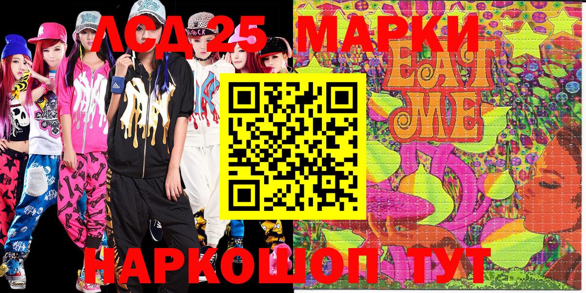 Марки N-bome 1,8мг  Вход с VPN  Красноярск 