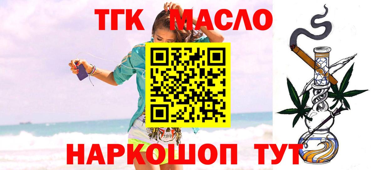 OMG зеркало  ТГК жижа  Вход с VPN  Красноярск 