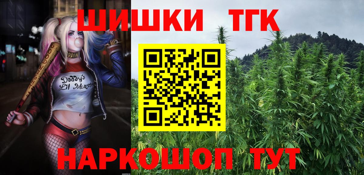 Каннабис VHQ Красноярск